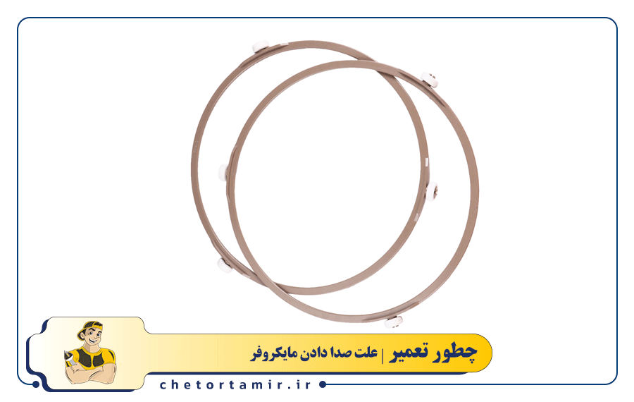 شل شدن سینی، ریل یا غلطک زیر سینی