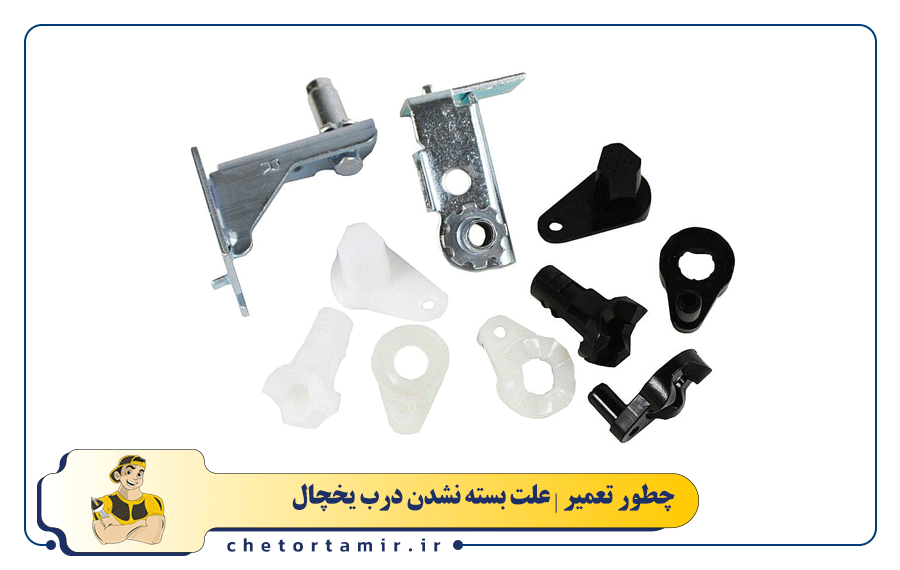 شل یا خراب بودن لولاهای درب