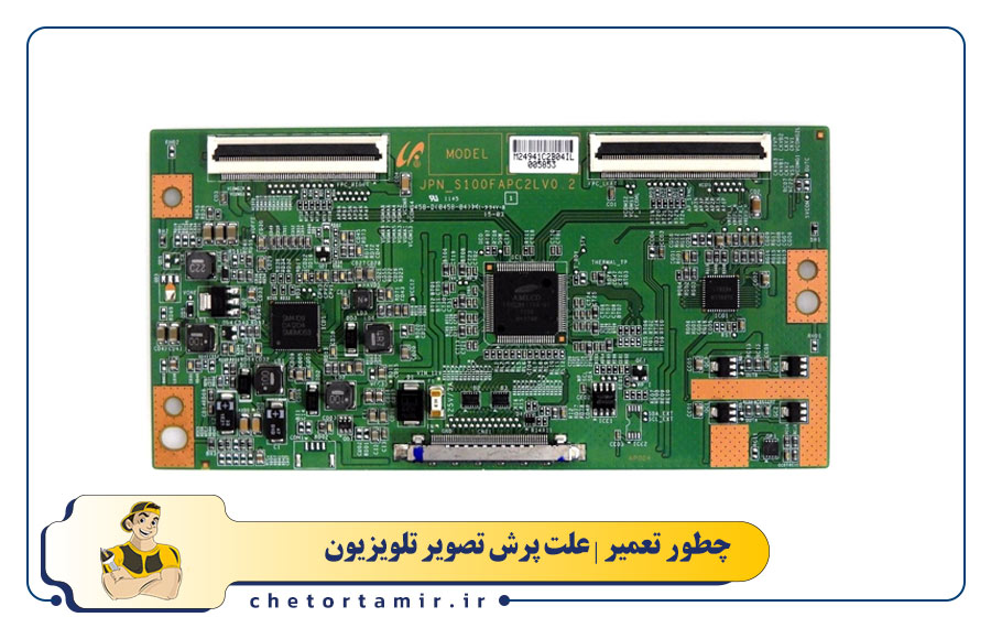 خرابی برد T-Con تلویزیون