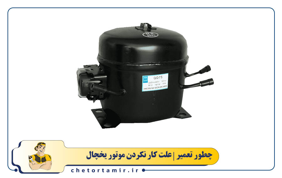 سوختن یا گیرپاژ کمپرسور