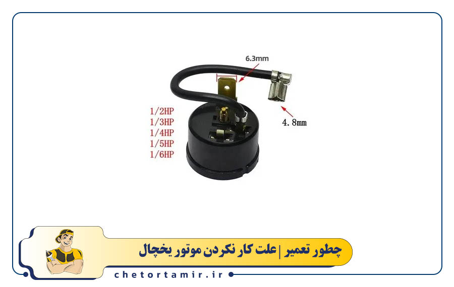 خرابی اورلود کمپرسور
