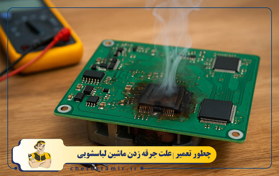 اتصالی در برد الکترونیکی یا آی سی ها
