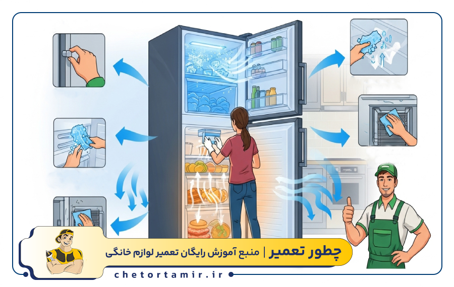 راهکار های فوری برای رفع مشکل گرم شدن یخچال و سرد بودن فریزر