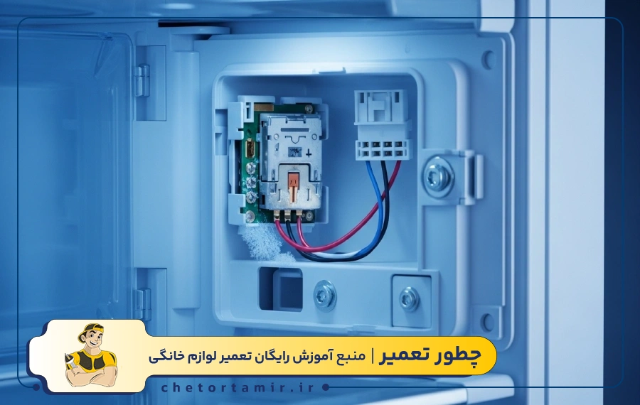 خرابی ترموستات یا سنسور دما