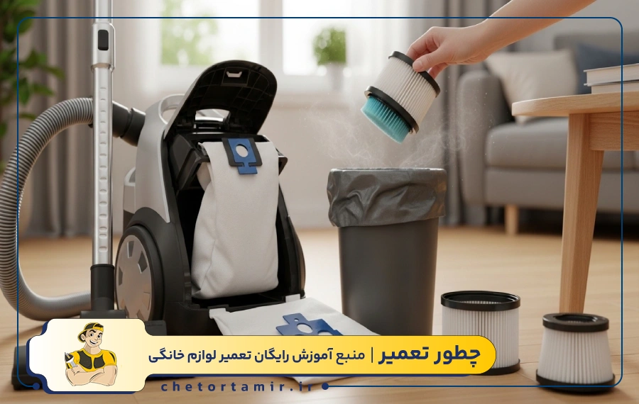 پیشگیری از بوی سوختگی جاروبرقی