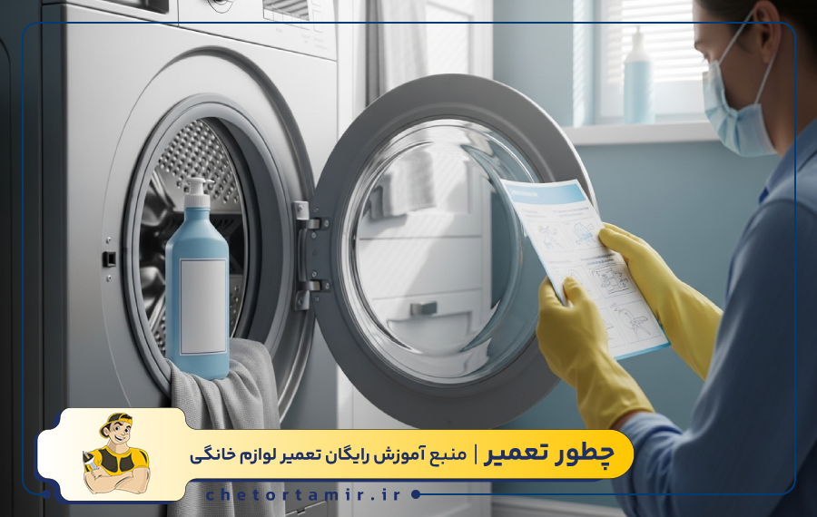 خطرات و نکات مهم قبل از استفاده از وایتکس