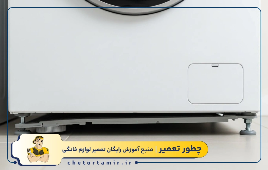 تراز نبودن سطح زیر دستگاه