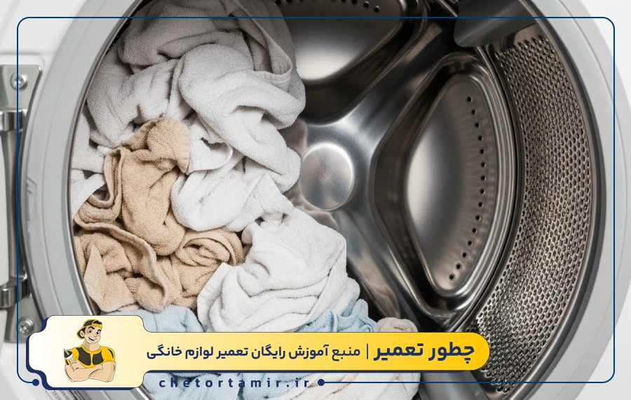 چیدمان نامناسب لباس ها در دیگ